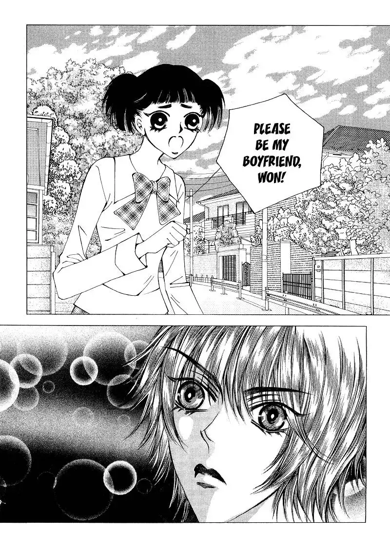 Dont Touch Me Chapter 25 3